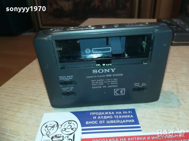 sony wm-ex508 walkman-made in japan-mettal, снимка 8 - MP3 и MP4 плеъри - 28443086
