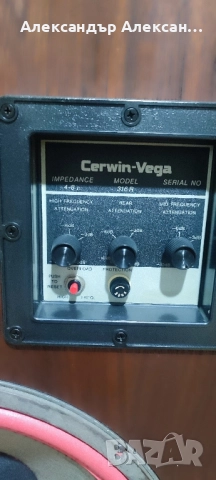 CERWIN VEGA 316R, снимка 6 - Тонколони - 51693265