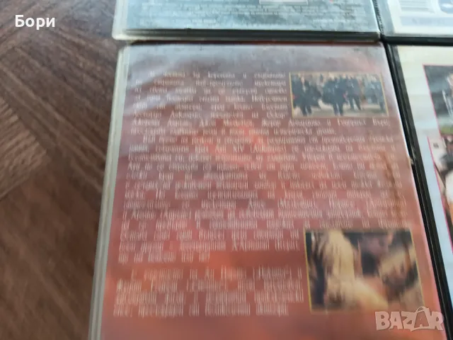 VHS Филми на видеокасети /8, снимка 12 - Други жанрове - 50292812