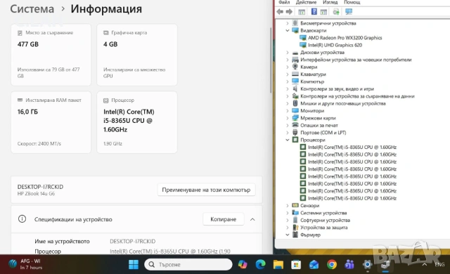 HP ZBook 14U G6 i5 8365U/16GB/512SSD/WX3200–4GB GDDR5/FHD/Подсветка, снимка 3 - Лаптопи за работа - 53197230