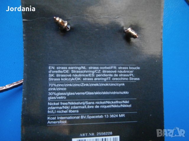 Колие , снимка 7 - Колиета, медальони, синджири - 27349270