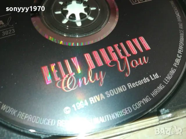 НЕЛИ РАНГЕЛОВА-ОРИГИНАЛНО ЦД 1994 РИВА САУНД 0605251925, снимка 13 - CD дискове - 50180197