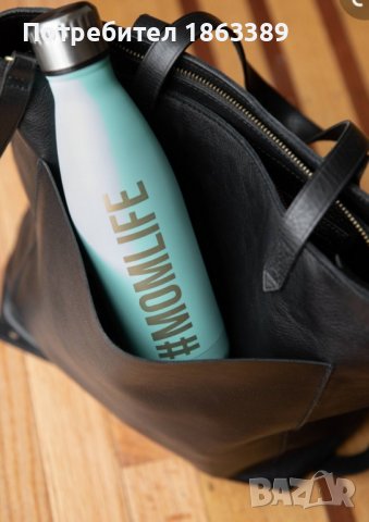 Термобутилки