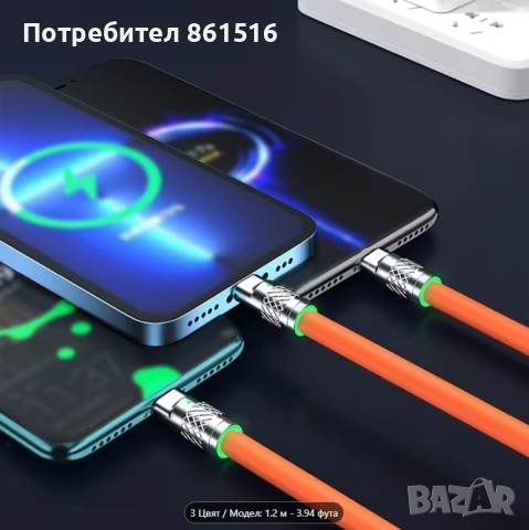 Кабел за бързо зареждане с мулти накрайник, снимка 5 - Резервни части за телефони - 52801739