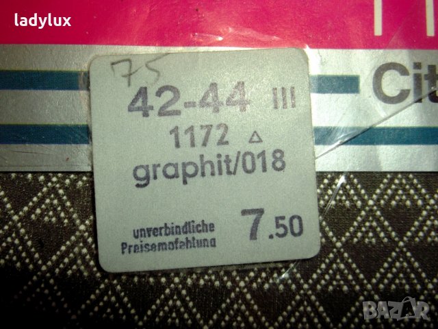 Hudson City, Фигурален Чорапогащник, Размер 42-44. Код 977, снимка 6 - Бельо - 28973362