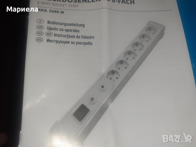 Разклонител със защита от претоварване с 6 гнезда , 1,4метра , детска защита, защита претоварване, снимка 6 - Друга електроника - 43745976