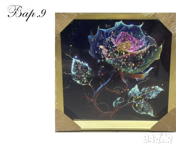 Диамантени картини, 30 х 30см, снимка 10 - Други стоки за дома - 52630359