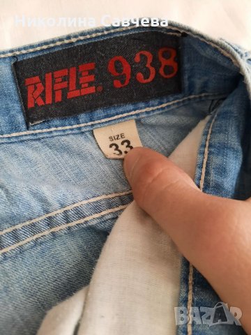 Мъжки дънки Rifle, снимка 4 - Дънки - 33556514