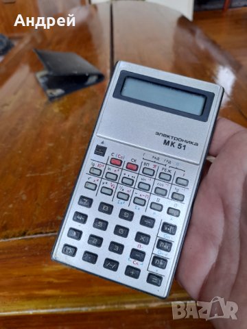 Стар калкулатор Електроника МК 51, снимка 3 - Други ценни предмети - 37035063
