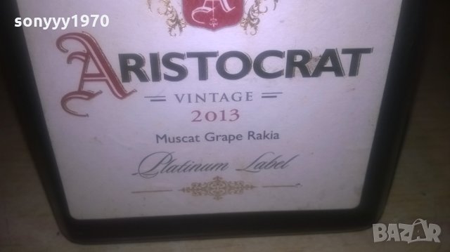 aristocrat vintage-platinium label-празно шише за колекция, снимка 4 - Колекции - 27648605