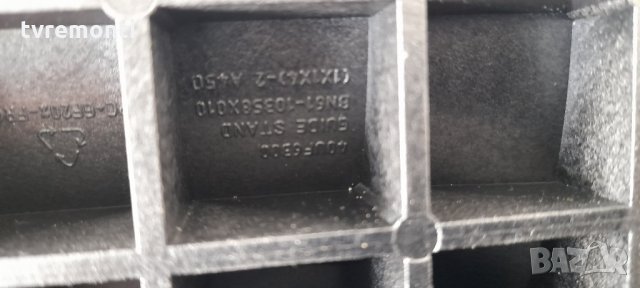 Стойка BN61-10358X за телевизор SAMSUNG МОДЕЛ UE40H6200AW, снимка 4 - Стойки, 3D очила, аксесоари - 32547700