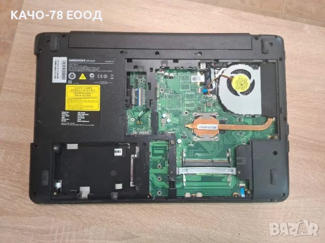 Лаптоп Medion E6416, снимка 4 - Части за лаптопи - 50071258