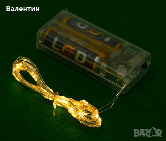 Светещи лампички - бели или шарени, снимка 2 - Декорация за дома - 27258955