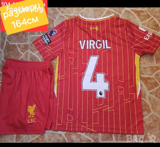 LIVERPOOL ❤️⚽️ детско юношески футболни екипи 