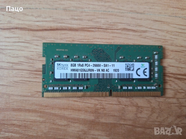 SK HYNIX 8GB DDR4
