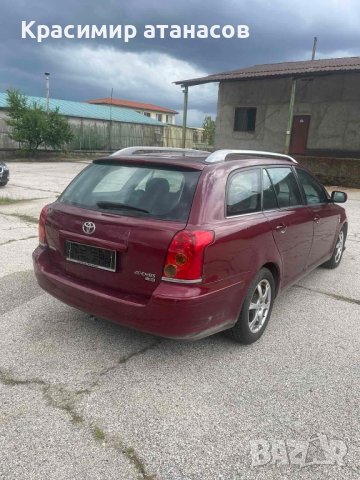 КЛЮЧ ЗА ЗАПАЛВАНЕ И Патрон за Тойота Авенсис Т25.45020-05-04, снимка 10 - Части - 43527953