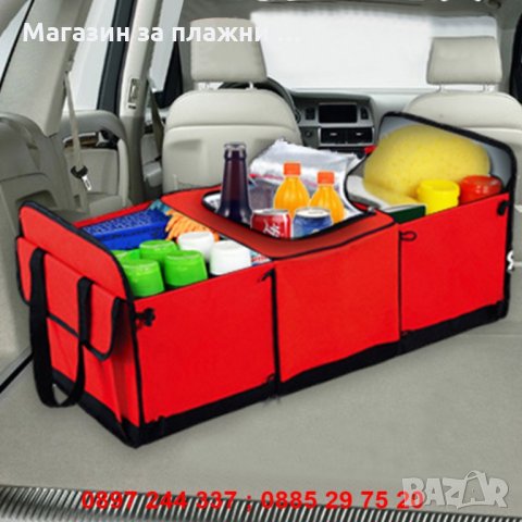 Органайзер за багажник на автомобил с хладилно отделение, снимка 9 - Аксесоари и консумативи - 28263413