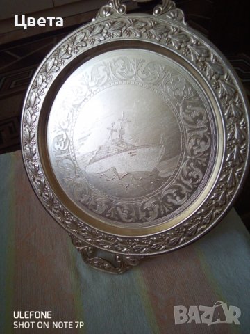 Метална табла, снимка 4 - Антикварни и старинни предмети - 38295744