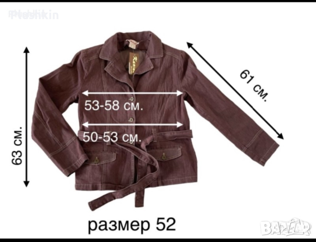 Дамски дънков костюм - нов - сако и панталон, снимка 9 - Костюми - 43120847