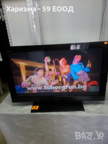 Телевизор  Sony    32 инча       99 лева