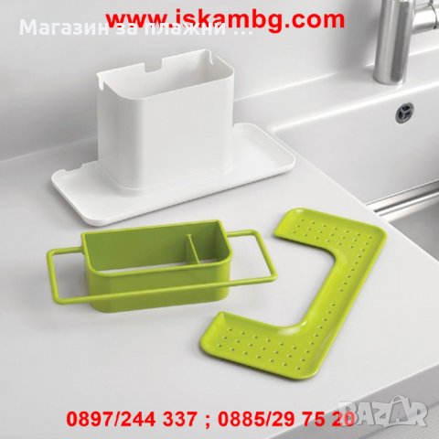Органайзер и поставка за мивка, снимка 7 - Други - 26911323