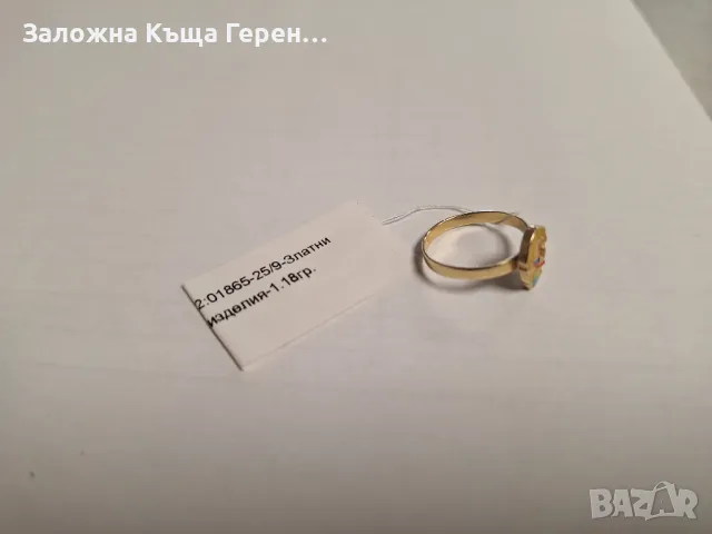 Златен пръстен 1,18гр.14к, снимка 2 - Пръстени - 50430096