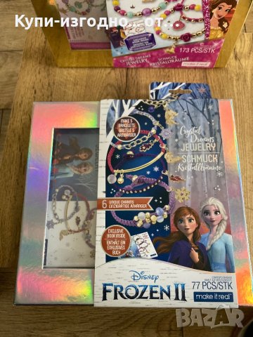 Детски комплекти за направата на бижута - Disney Elza Frozen II и Disney Priness за 8 год+, снимка 9 - Игри и пъзели - 40269301