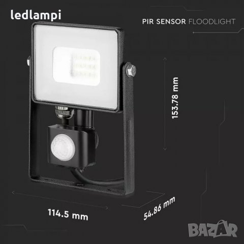 LED Прожектор 10W Със Сензор SAMSUNG Чип - 5 Години Гаранция -, снимка 4 - Прожектори - 35018313