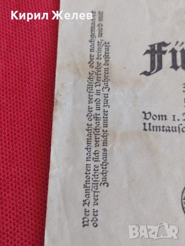 Райх банкнота 1922г. Стара рядка уникат за колекционери 28222, снимка 4 - Нумизматика и бонистика - 37142918