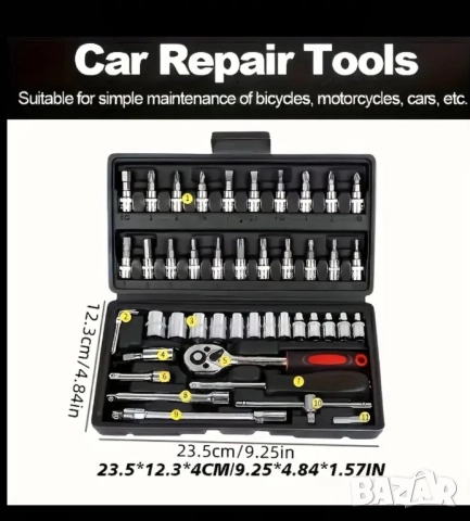 Гидоре 46 части, снимка 2 - Аксесоари и консумативи - 52867634