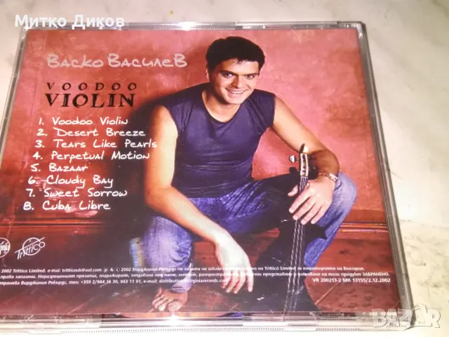 Васко Василев Voodoo Violin CD компакт диск отличен, снимка 2 - CD дискове - 49305842