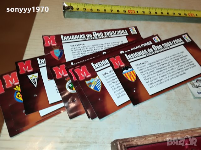 SPAIN primera division-26х10см 2906212057, снимка 2 - Антикварни и старинни предмети - 33371740