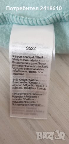 Lacoste Classic Fit  Hoodie Mens Size 4 - M  ОРИГИНАЛ! Мъжка Качулка!, снимка 5 - Спортни дрехи, екипи - 52352442