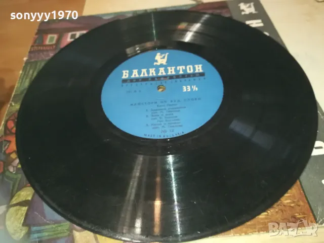 БАЛКАНТОН-АНТИКА 1710241114, снимка 7 - Грамофонни плочи - 47615332
