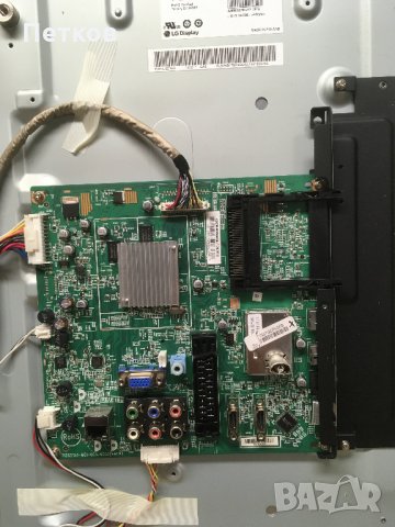 42PFL3507H-12  715G5155-M01-003-005X  715G5246-P01-000-002H, снимка 3 - Части и Платки - 32881073