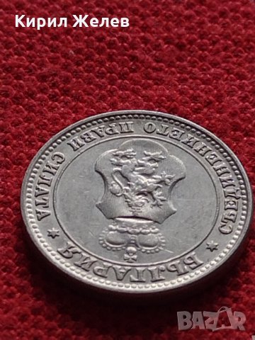 Монета перфектно състояние за колекционери 10 стотинки 1912 година - 27315, снимка 10 - Нумизматика и бонистика - 35265983