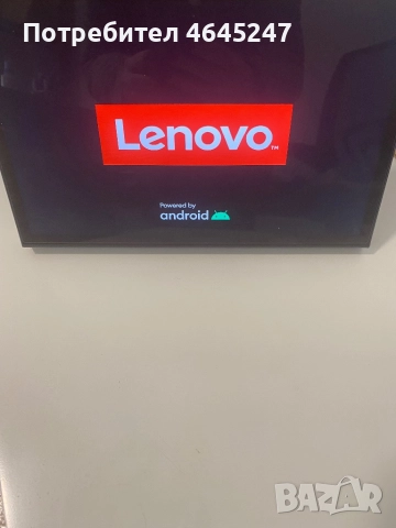 Таблет Леново