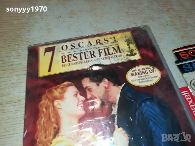 SHAKESPEARE IN LOVE-VHS VIDEO ORIGINAL TAPE 0104251511, снимка 5 - Други жанрове - 49726347
