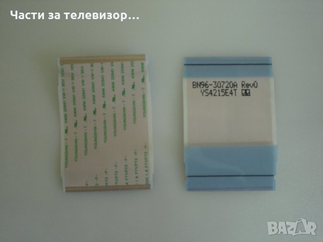 LVDS Cable BN96-30720A TV SAMSUNG UE40H6400АW, снимка 1