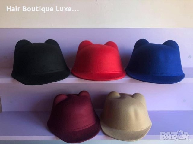 10 ЛЕВА ‼️ Шапки с ушички и козирка в Черно 🖤 Червено ❤️ Синьо 💙 Бежово 🧡 Бордо 💜 