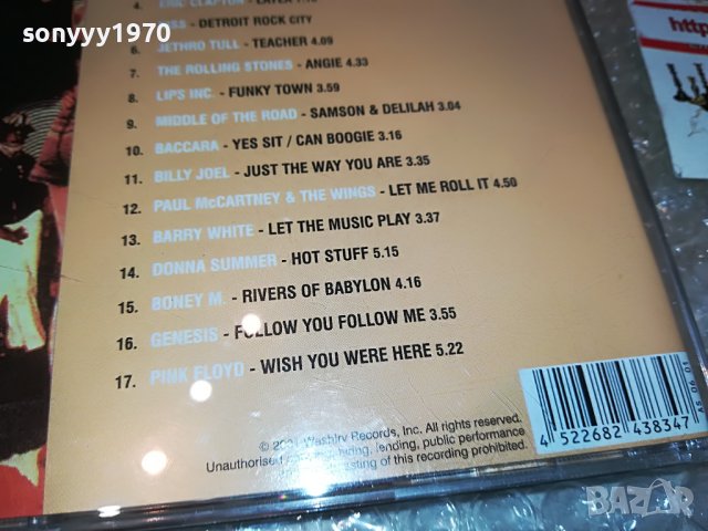 THE BEST OF 70S CD 0709221601, снимка 11 - CD дискове - 37929435
