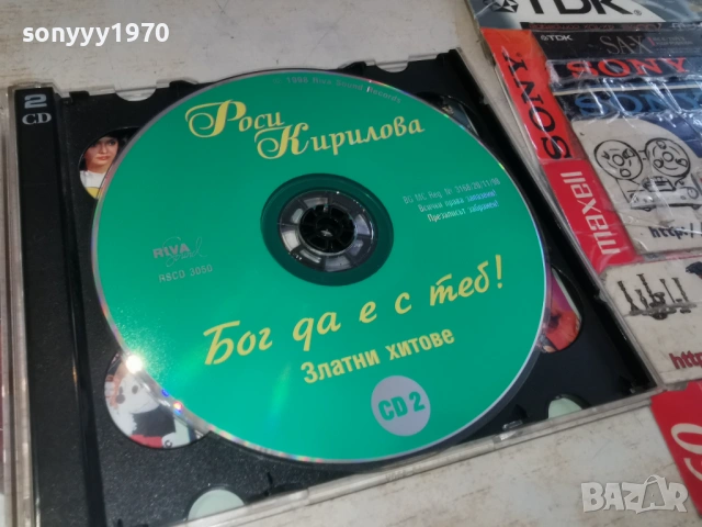 РОСИ КИРИЛОВА 2CD 0302261130, снимка 7 - CD дискове - 53335039