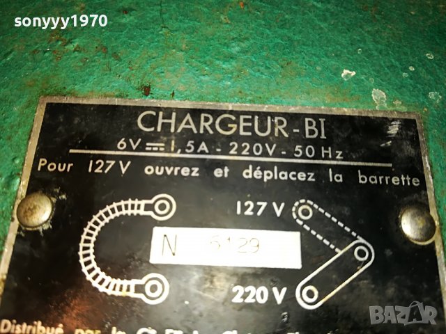 CHARGEUR BI-PARIS ретро зарядно от франция 1112221913, снимка 8 - Антикварни и старинни предмети - 38977198