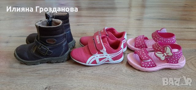 Обувки за момиче- 20лв, снимка 2 - Детски обувки - 32872318