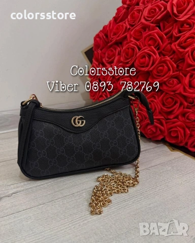 Дамска чанта GG-IM195U, снимка 1 - Чанти - 47415468