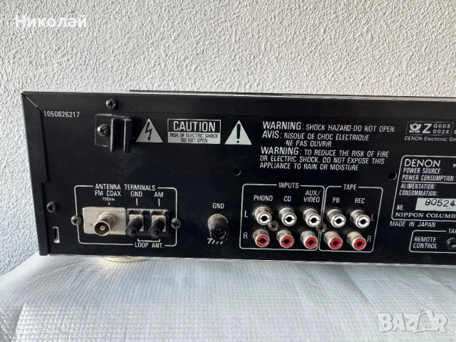 DENON DRA-325R СТЕРЕО РЕСИВЕР , снимка 7 - Ресийвъри, усилватели, смесителни пултове - 51647056