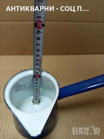 Соц Старо Емайлирано Джезве 0.700лт., снимка 8 - Антикварни и старинни предмети - 49924376