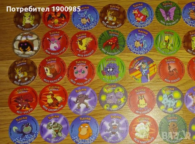 Pokemon Tazo , Покемон Тазота, снимка 5 - Антикварни и старинни предмети - 52383267