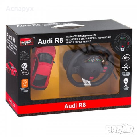 Спортен автомобил AUDI R8 с дистанционно управление волан 1:24