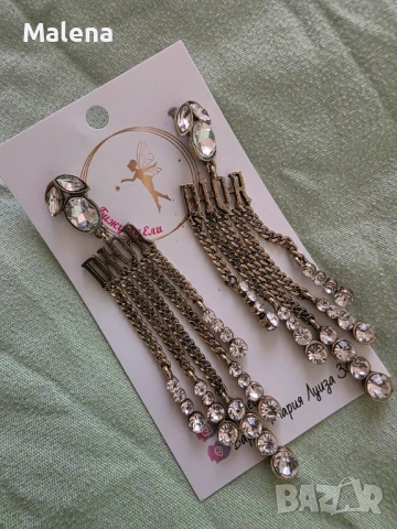 Обеци Dior, Chanel и други , снимка 5 - Обеци - 49798701